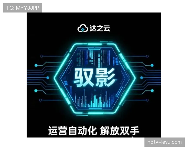 兰斯新赛季阵容焕然一新,青春风暴助力竞争力跃升 兰斯新赛季阵容焕然一新,青春风暴助力竞争力跃升
