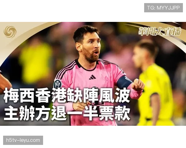 梅西国家队退队风波 梅西国家队退队风波