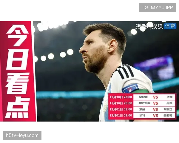 世界杯L组头名争夺十大看点